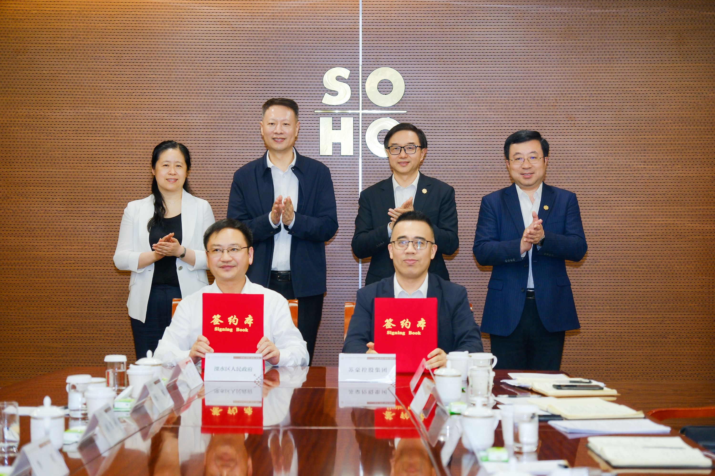 蘇豪控股集團(tuán)與南京市溧水區(qū)人民政府簽署合作框架協(xié)議